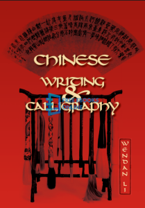 [FREE] Chinese Writing and Calligraphy Ebook Dowload PDF